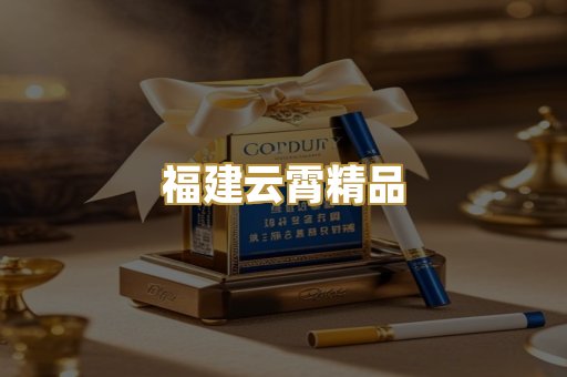 外烟爆珠